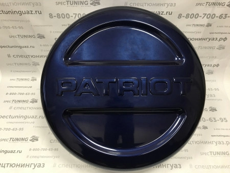 Чехол запасного колеса УАЗ Патриот c 2015 R18 (цвет Байкал, синий)