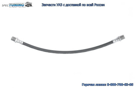 Шланг тормозной УАЗ 3163 (41см) с 2017г.