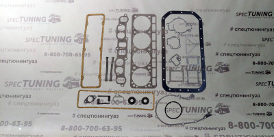 Ремкомплект прокладок ЗМЗ-410