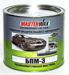 Мастика резинобитумная 2.3 кг MasterWax